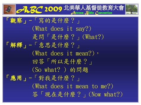 華人是什麼意思|華人是什麼意思,華人的解釋反義詞近義詞英文翻譯 